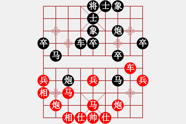 象棋棋譜圖片：殺人魔王(5段)-負-發(fā)笑(9段) - 步數(shù)：40 