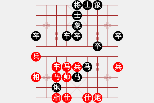 象棋棋譜圖片：殺人魔王(5段)-負-發(fā)笑(9段) - 步數(shù)：60 