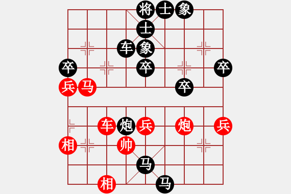 象棋棋譜圖片：殺人魔王(5段)-負-發(fā)笑(9段) - 步數(shù)：70 