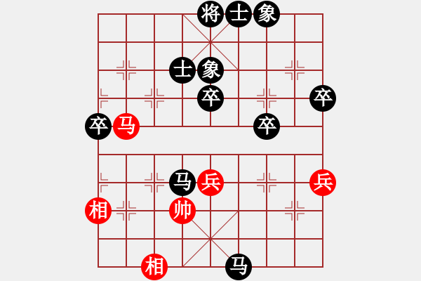 象棋棋譜圖片：殺人魔王(5段)-負-發(fā)笑(9段) - 步數(shù)：76 