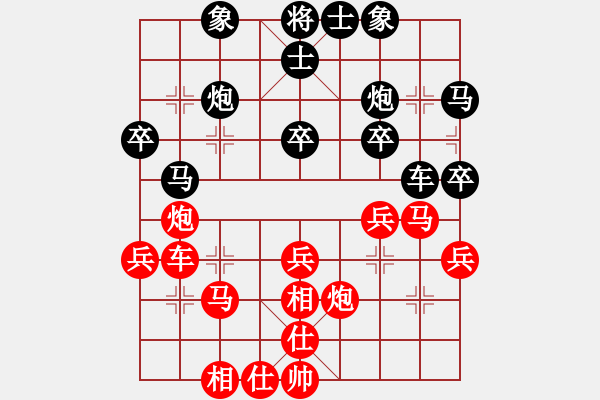 象棋棋譜圖片：真英雄(天帝)-和-逆天陸云(人王) - 步數(shù)：30 