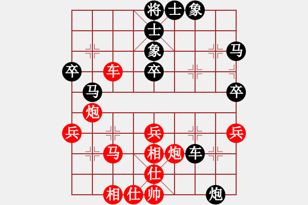 象棋棋譜圖片：真英雄(天帝)-和-逆天陸云(人王) - 步數(shù)：50 