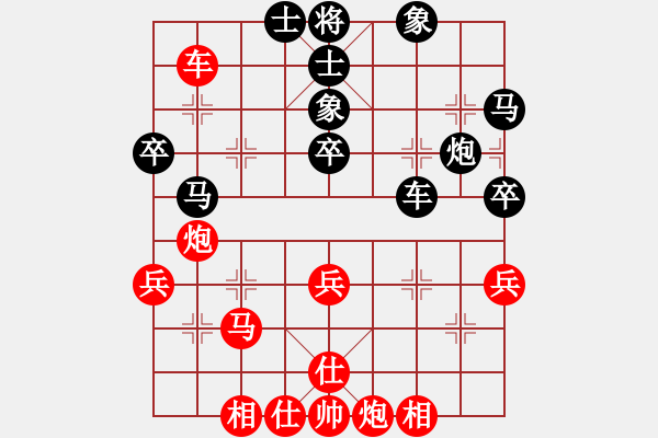 象棋棋譜圖片：真英雄(天帝)-和-逆天陸云(人王) - 步數(shù)：60 