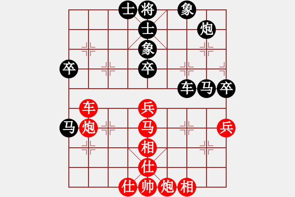 象棋棋譜圖片：真英雄(天帝)-和-逆天陸云(人王) - 步數(shù)：70 