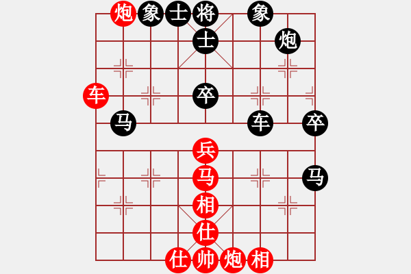 象棋棋譜圖片：真英雄(天帝)-和-逆天陸云(人王) - 步數(shù)：80 