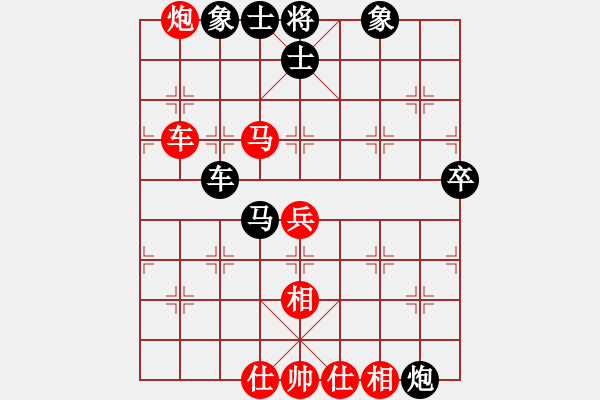 象棋棋譜圖片：真英雄(天帝)-和-逆天陸云(人王) - 步數(shù)：90 