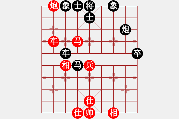 象棋棋譜圖片：真英雄(天帝)-和-逆天陸云(人王) - 步數(shù)：93 