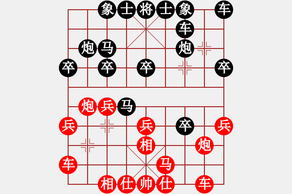 象棋棋譜圖片：龐慶凱(業(yè)九三) 負(fù) 昆侖　　E44 對兵互進(jìn)右馬局 紅橫車 - 步數(shù)：20 