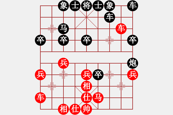 象棋棋譜圖片：龐慶凱(業(yè)九三) 負(fù) 昆侖　　E44 對兵互進(jìn)右馬局 紅橫車 - 步數(shù)：30 