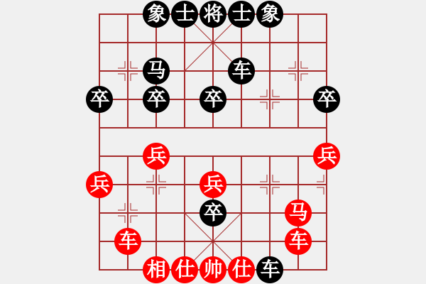 象棋棋譜圖片：龐慶凱(業(yè)九三) 負(fù) 昆侖　　E44 對兵互進(jìn)右馬局 紅橫車 - 步數(shù)：40 