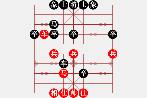 象棋棋譜圖片：龐慶凱(業(yè)九三) 負(fù) 昆侖　　E44 對兵互進(jìn)右馬局 紅橫車 - 步數(shù)：50 