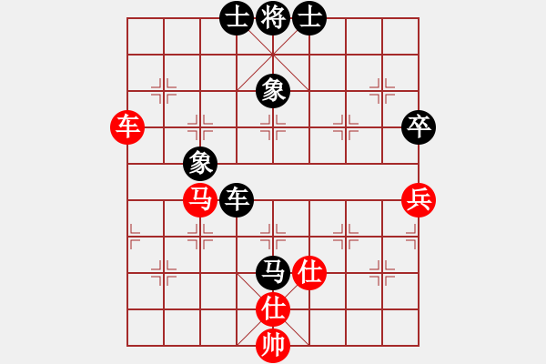 象棋棋譜圖片：龐慶凱(業(yè)九三) 負(fù) 昆侖　　E44 對兵互進(jìn)右馬局 紅橫車 - 步數(shù)：70 