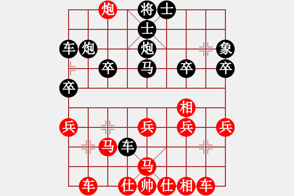 象棋棋譜圖片：姜祥華[276133282] -VS- 老大爺[767181360] - 步數(shù)：30 