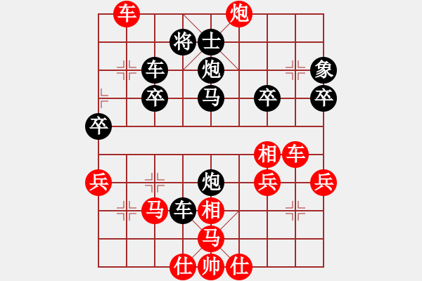 象棋棋譜圖片：姜祥華[276133282] -VS- 老大爺[767181360] - 步數(shù)：40 