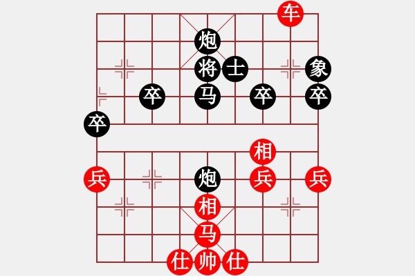 象棋棋譜圖片：姜祥華[276133282] -VS- 老大爺[767181360] - 步數(shù)：60 