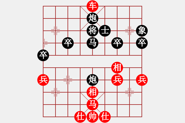 象棋棋譜圖片：姜祥華[276133282] -VS- 老大爺[767181360] - 步數(shù)：70 