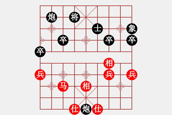 象棋棋譜圖片：姜祥華[276133282] -VS- 老大爺[767181360] - 步數(shù)：86 