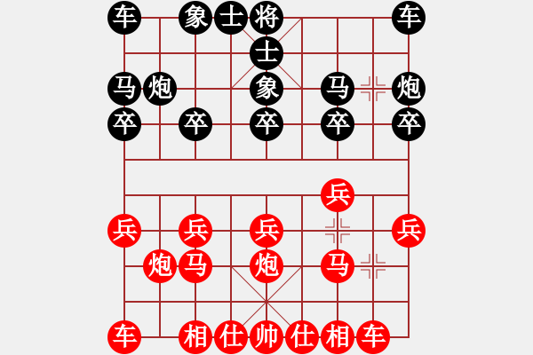 象棋棋譜圖片：TU中國象棋太守棋狂virtuaImachine2先勝HMA-AL00 - 步數(shù)：10 