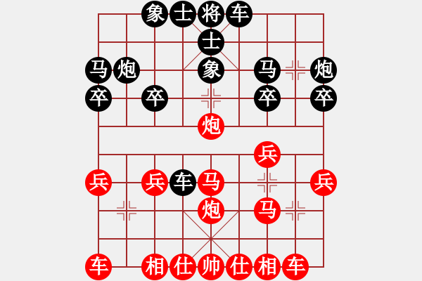 象棋棋譜圖片：TU中國象棋太守棋狂virtuaImachine2先勝HMA-AL00 - 步數(shù)：20 