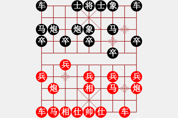 象棋棋谱图片：庄宏明 先胜 所司和晴 - 步数：10 