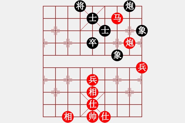 象棋棋谱图片：庄宏明 先胜 所司和晴 - 步数：100 