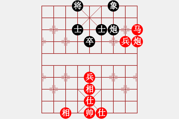 象棋棋谱图片：庄宏明 先胜 所司和晴 - 步数：110 