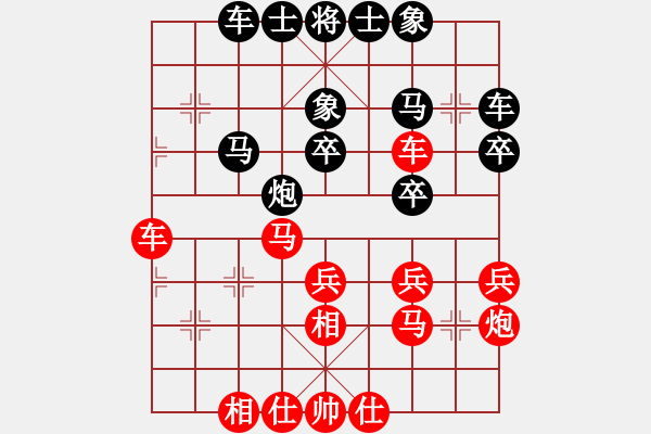 象棋棋谱图片：庄宏明 先胜 所司和晴 - 步数：30 