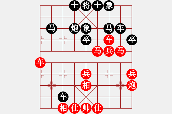 象棋棋谱图片：庄宏明 先胜 所司和晴 - 步数：40 