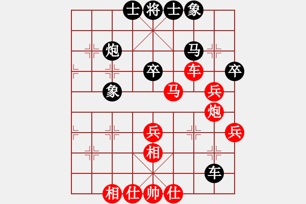 象棋棋谱图片：庄宏明 先胜 所司和晴 - 步数：50 