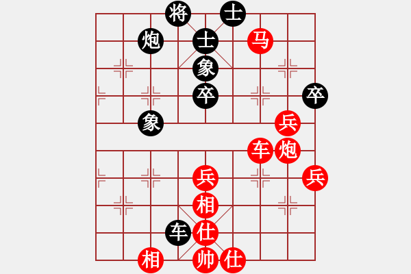 象棋棋谱图片：庄宏明 先胜 所司和晴 - 步数：60 