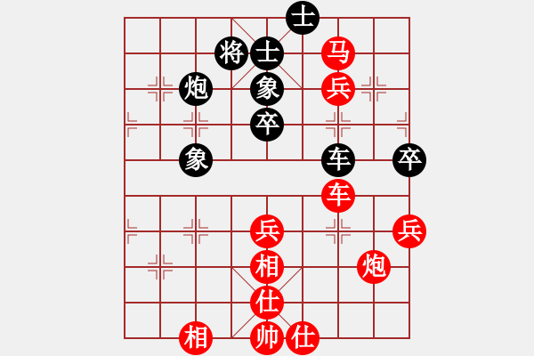 象棋棋谱图片：庄宏明 先胜 所司和晴 - 步数：70 