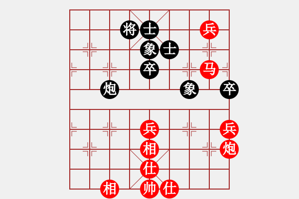 象棋棋谱图片：庄宏明 先胜 所司和晴 - 步数：80 