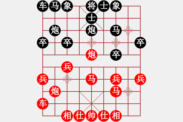 象棋棋譜圖片：2021.3.28.19銀子場(chǎng)初級(jí)先勝仙人指路對(duì)左中炮 - 步數(shù)：20 