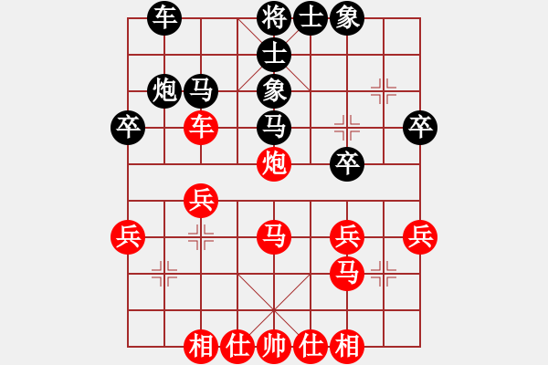 象棋棋譜圖片：2021.3.28.19銀子場(chǎng)初級(jí)先勝仙人指路對(duì)左中炮 - 步數(shù)：30 