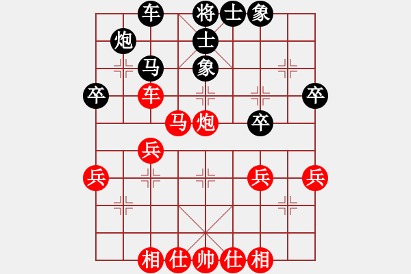 象棋棋譜圖片：2021.3.28.19銀子場(chǎng)初級(jí)先勝仙人指路對(duì)左中炮 - 步數(shù)：37 