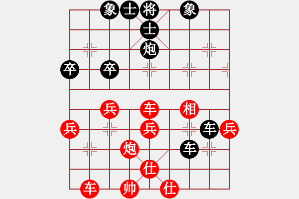 象棋棋譜圖片：火箭奔月(人王)-負(fù)-棋軟測試(8段) - 步數(shù)：40 