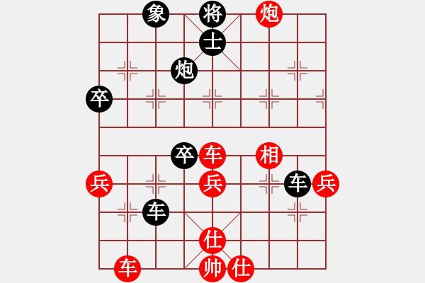 象棋棋譜圖片：火箭奔月(人王)-負(fù)-棋軟測試(8段) - 步數(shù)：50 