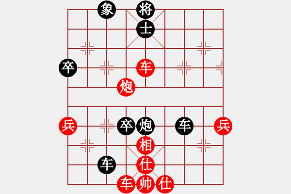 象棋棋譜圖片：火箭奔月(人王)-負(fù)-棋軟測試(8段) - 步數(shù)：60 