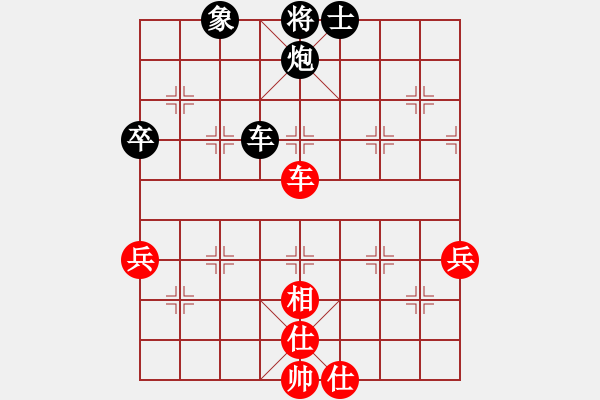 象棋棋譜圖片：火箭奔月(人王)-負(fù)-棋軟測試(8段) - 步數(shù)：80 