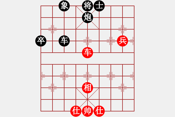 象棋棋譜圖片：火箭奔月(人王)-負(fù)-棋軟測試(8段) - 步數(shù)：90 