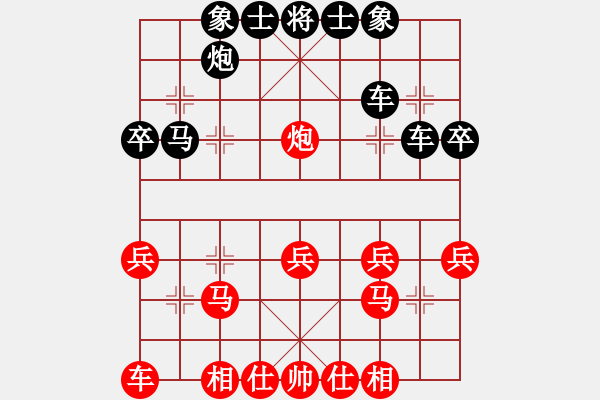 象棋棋譜圖片：悟入棋途tea[紅先負(fù)] -VS- 池中清水[黑]中炮過河車進(jìn)對屏風(fēng)馬 - 步數(shù)：30 