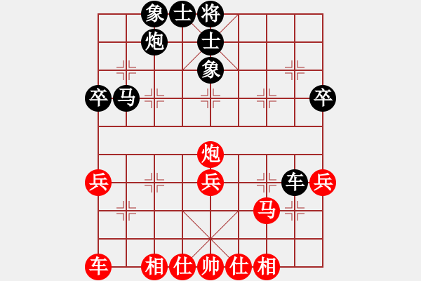 象棋棋譜圖片：悟入棋途tea[紅先負(fù)] -VS- 池中清水[黑]中炮過河車進(jìn)對屏風(fēng)馬 - 步數(shù)：40 