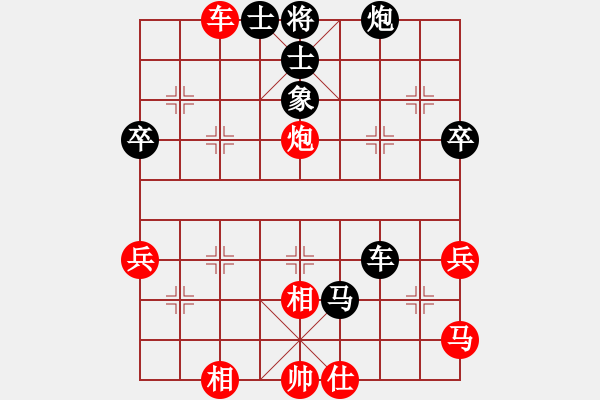 象棋棋譜圖片：悟入棋途tea[紅先負(fù)] -VS- 池中清水[黑]中炮過河車進(jìn)對屏風(fēng)馬 - 步數(shù)：68 