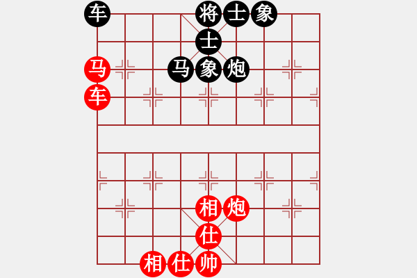 象棋棋譜圖片：閃擊戰(zhàn)術(shù)（和上一個有區(qū)別） - 步數(shù)：0 