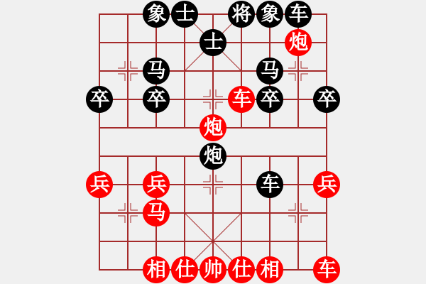 象棋棋譜圖片：V五六炮10車九平八12將五平六 - 步數(shù)：30 