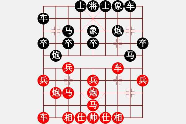 象棋棋譜圖片：C16憂郁和大將軍 - 步數(shù)：20 