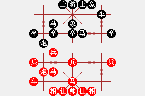 象棋棋譜圖片：C16憂郁和大將軍 - 步數(shù)：30 