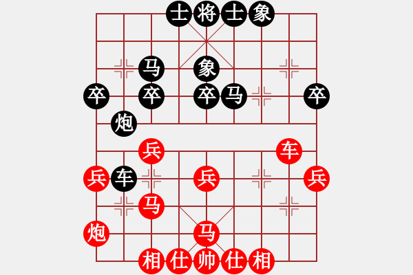 象棋棋譜圖片：C16憂郁和大將軍 - 步數(shù)：40 