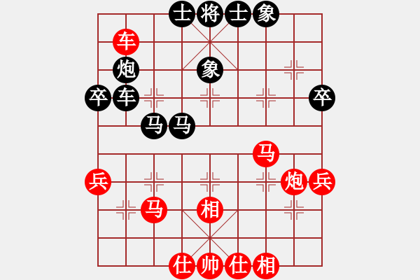 象棋棋譜圖片：C16憂郁和大將軍 - 步數(shù)：60 