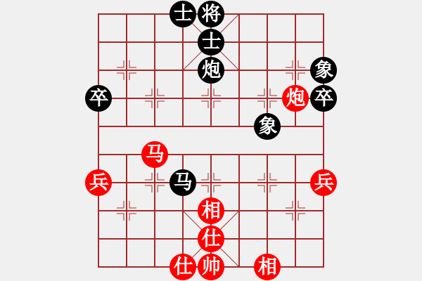 象棋棋譜圖片：C16憂郁和大將軍 - 步數(shù)：80 